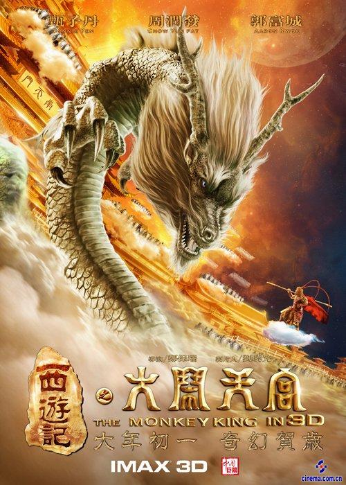 一比一仿马萨诸塞州ID